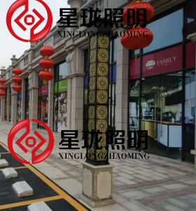太陽能景觀燈