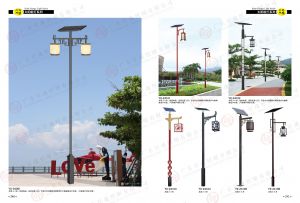 太陽能路燈廠家制作的路燈性價(jià)比如何