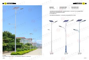 太陽能路燈為啥那么受到歡迎？