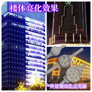 LED點(diǎn)光源網(wǎng)格屏的應(yīng)用場景