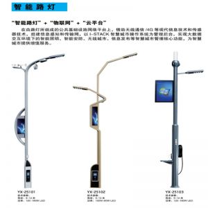 一般路燈跟智慧路燈有什么不同？